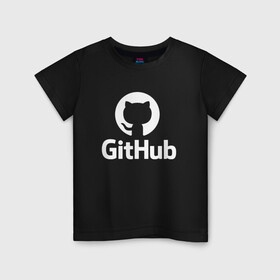 Детская футболка хлопок с принтом GitHub , 100% хлопок | круглый вырез горловины, полуприлегающий силуэт, длина до линии бедер | git hub | github | it | кодинг | программист