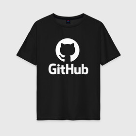 Женская футболка хлопок Oversize с принтом GitHub , 100% хлопок | свободный крой, круглый ворот, спущенный рукав, длина до линии бедер
 | git hub | github | it | кодинг | программист