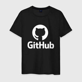 Мужская футболка хлопок с принтом GitHub , 100% хлопок | прямой крой, круглый вырез горловины, длина до линии бедер, слегка спущенное плечо. | git hub | github | it | кодинг | программист