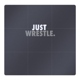 Магнитный плакат 3Х3 с принтом Just wrestle. , Полимерный материал с магнитным слоем | 9 деталей размером 9*9 см | freestyle | just | wrestle | wrestling | борись | борцовское | борцы | борьба | вольная | вольники | греко римская | девиз | лозунг | просто борись