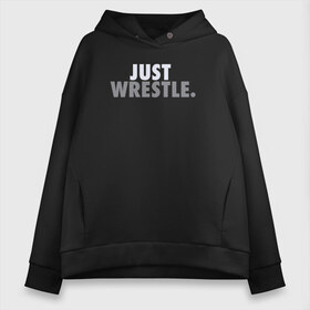 Женское худи Oversize хлопок с принтом Just wrestle , френч-терри — 70% хлопок, 30% полиэстер. Мягкий теплый начес внутри —100% хлопок | боковые карманы, эластичные манжеты и нижняя кромка, капюшон на магнитной кнопке | freestyle | just | wrestle | wrestling | борись | борцовское | борцы | борьба | вольная | вольники | греко римская | девиз | лозунг | просто борись