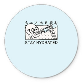 Коврик для мышки круглый с принтом STAY HYDRATED , резина и полиэстер | круглая форма, изображение наносится на всю лицевую часть | death | japan | skeleton | sport | vegan | water | yoga | веган | вегетарианство | вода | йога | скелет | спорт | хэллоуин | череп | япония