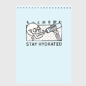 Скетчбук с принтом STAY HYDRATED , 100% бумага
 | 48 листов, плотность листов — 100 г/м2, плотность картонной обложки — 250 г/м2. Листы скреплены сверху удобной пружинной спиралью | death | japan | skeleton | sport | vegan | water | yoga | веган | вегетарианство | вода | йога | скелет | спорт | хэллоуин | череп | япония