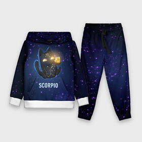 Детский костюм 3D (с толстовкой) с принтом Скорпион ,  |  | вселенная | гороскоп | знаки зодиака | зодиак | космос | медитация | планеты