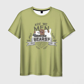 Мужская футболка 3D с принтом Мы медведи или люди , 100% полиэфир | прямой крой, круглый вырез горловины, длина до линии бедер | we bare bears | белый | вся правда о медведях | гриз | гризз | гризли | медведь | мы обычные медведи | пан пан | панда | три обычных медведя