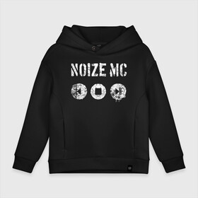 Детское худи Oversize хлопок с принтом Noize MC , френч-терри — 70% хлопок, 30% полиэстер. Мягкий теплый начес внутри —100% хлопок | боковые карманы, эластичные манжеты и нижняя кромка, капюшон на магнитной кнопке | mc | music | noize | noize mc | rap | rock | мс | музыка | репер | рок | русский | рэп | рэпер | тренд | хит