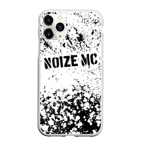 Чехол для iPhone 11 Pro матовый с принтом NOIZE MC , Силикон |  | noize mc | rap | все как у людей | гой еси | нойз мс | рэп | чайлдфри.