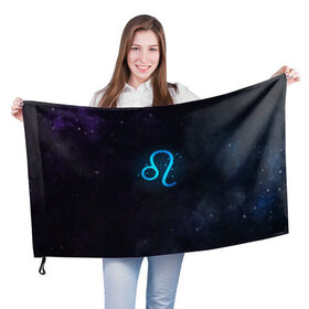 Флаг 3D с принтом Лев , 100% полиэстер | плотность ткани — 95 г/м2, размер — 67 х 109 см. Принт наносится с одной стороны | вселенная | гороскоп | знаки зодиака | зодиак | космос | медитация | планеты