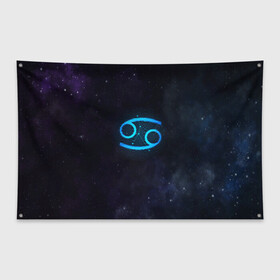 Флаг-баннер с принтом Рак , 100% полиэстер | размер 67 х 109 см, плотность ткани — 95 г/м2; по краям флага есть четыре люверса для крепления | вселенная | гороскоп | знаки зодиака | зодиак | космос | медитация | планеты