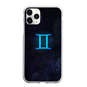 Чехол для iPhone 11 Pro матовый с принтом Близнецы , Силикон |  | вселенная | гороскоп | знаки зодиака | зодиак | космос | медитация | планеты