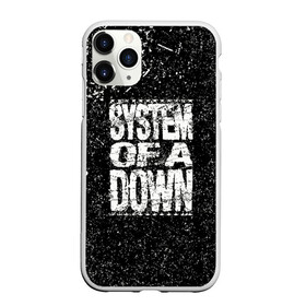 Чехол для iPhone 11 Pro Max матовый с принтом System of a Down , Силикон |  | soad | soil | system of a down | группа | дав | дарон малакян | джон долмаян | метал | оф | рок | серж танкян | систем | соад | сод | соэд | шаво одаджян | э доун