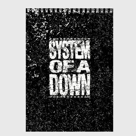 Скетчбук с принтом System of a Down , 100% бумага
 | 48 листов, плотность листов — 100 г/м2, плотность картонной обложки — 250 г/м2. Листы скреплены сверху удобной пружинной спиралью | Тематика изображения на принте: soad | soil | system of a down | группа | дав | дарон малакян | джон долмаян | метал | оф | рок | серж танкян | систем | соад | сод | соэд | шаво одаджян | э доун