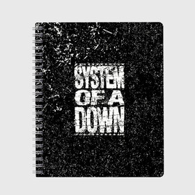 Тетрадь с принтом System of a Down , 100% бумага | 48 листов, плотность листов — 60 г/м2, плотность картонной обложки — 250 г/м2. Листы скреплены сбоку удобной пружинной спиралью. Уголки страниц и обложки скругленные. Цвет линий — светло-серый
 | Тематика изображения на принте: soad | soil | system of a down | группа | дав | дарон малакян | джон долмаян | метал | оф | рок | серж танкян | систем | соад | сод | соэд | шаво одаджян | э доун