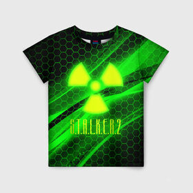 Детская футболка 3D с принтом S.T.A.L.K.E.R. 2 , 100% гипоаллергенный полиэфир | прямой крой, круглый вырез горловины, длина до линии бедер, чуть спущенное плечо, ткань немного тянется | Тематика изображения на принте: bandit | chernobyl | pripyat | s.t.a.l.k.e.r. 2 | shadow of chernobyl | stalker | stalker 2 | бандиты | меченый | припять | сталкер | сталкер 2 | тени чернобыля | чернобыль | чистое небо