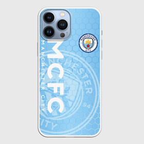 Чехол для iPhone 13 Pro Max с принтом Манчестер Сити ,  |  | Тематика изображения на принте: manchester city | manchester city football club | the citizens | апл | горожане | ман сити | мансит | манчестер | манчестер сити | фанатская | футбол | футбольная | футбольный клуб