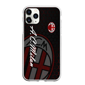 Чехол для iPhone 11 Pro матовый с принтом Милан , Силикон |  | ac milan | diavolo | milan | rossoneri | дьяволы | италия | красно чёрные | милан | серия а | форма | футбол | футболист | футбольная | футбольный клуб