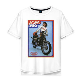 Мужская футболка хлопок Oversize с принтом Ява , 100% хлопок | свободный крой, круглый ворот, “спинка” длиннее передней части | jawa | jawa 350 | jawa мотоциклы | купить jawa | мотоцикл | мотоцикл ява | ява | ява 350