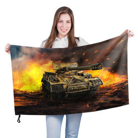 Флаг 3D с принтом ТАНК , 100% полиэстер | плотность ткани — 95 г/м2, размер — 67 х 109 см. Принт наносится с одной стороны | game | tank | war | боевой танк | война | выстрел | дым | игра | искры | огонь | пламя | танк | танки | танкист | техника