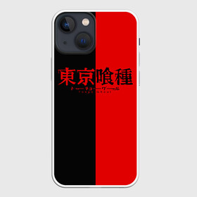 Чехол для iPhone 13 mini с принтом ТОКИЙСКИЙ ГУЛЬ ,  |  | ghoul | kaneki | tokyo | гуль | канеки | канэки | кен | кэн | токийский