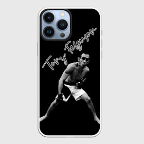 Чехол для iPhone 13 Pro Max с принтом Tony Ferguson ,  |  | el cucuy | ferguson | goin diamond | mma | tony | ufc | бабай. бабайка | бокс | борьба | джиу джитсу | тони | фергюсон | эль кукуй