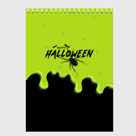 Скетчбук с принтом Happy Halloween , 100% бумага
 | 48 листов, плотность листов — 100 г/м2, плотность картонной обложки — 250 г/м2. Листы скреплены сверху удобной пружинной спиралью | ghost | halloween | ведьма | джек | дух | кельты | монстр | нечисть | паук | паутина | праздник | привидение | призрак | пугало | тень | тыква | хеллоуин | хэллоуин