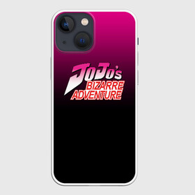 Чехол для iPhone 13 mini с принтом Невероятные приключения ДжоДжо градиент ,  |  | adventure | jojo | jojo s bizarre | jojo’s bizarre adventure | аниме | манга | невероятные приключения джоджо