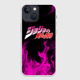 Чехол для iPhone 13 mini с принтом Neon flames ,  |  | adventure | jojo | jojo s bizarre | jojo’s bizarre adventure | аниме | джоджо | манга | невероятные приключения джоджо