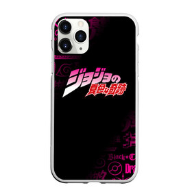 Чехол для iPhone 11 Pro Max матовый с принтом JOJO`S BIZARRE ADVENTURE , Силикон |  | adventure | jojo | jojo s bizarre | jojo’s bizarre adventure | killer queen | yare yare daze | аниме | джоджо | манга | невероятные приключения джоджо | яре яре дазе