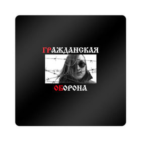 Магнит виниловый Квадрат с принтом Гр.Об + Анархия (спина) , полимерный материал с магнитным слоем | размер 9*9 см, закругленные углы | punk | punks not dead | гр.об. | гражданская оборона | гроб | егор летов | панки | хой