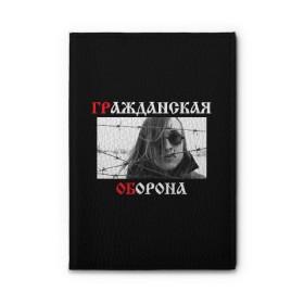 Обложка для автодокументов с принтом Гр.Об + Анархия (спина) , натуральная кожа |  размер 19,9*13 см; внутри 4 больших “конверта” для документов и один маленький отдел — туда идеально встанут права | Тематика изображения на принте: punk | punks not dead | гр.об. | гражданская оборона | гроб | егор летов | панки | хой