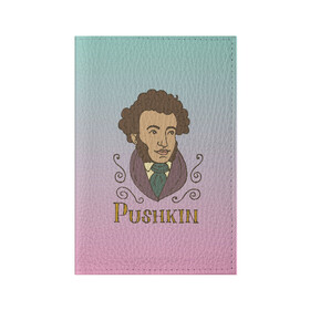 Обложка для паспорта матовая кожа с принтом А.С.Пушкин , натуральная матовая кожа | размер 19,3 х 13,7 см; прозрачные пластиковые крепления | а.с.пушкин | знания | классик | литература | писатели | писатель | писатель классик | пушкин | школа | школьная программа