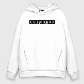 Мужское худи Oversize хлопок с принтом Criminal , френч-терри — 70% хлопок, 30% полиэстер. Мягкий теплый начес внутри —100% хлопок | боковые карманы, эластичные манжеты и нижняя кромка, капюшон на магнитной кнопке | 105 | 105 двор | criminal | криминал | нурминский | нурминский валим | нурминский джип | нурминский мерч | нурминский текст