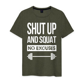 Мужская футболка хлопок с принтом Shut Up and squat , 100% хлопок | прямой крой, круглый вырез горловины, длина до линии бедер, слегка спущенное плечо. | no excuses | powerliting | shut up | squat
