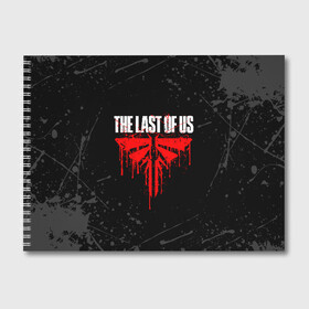 Альбом для рисования с принтом THE LAST OF US , 100% бумага
 | матовая бумага, плотность 200 мг. | cicadas | fireflies | the last of us | the last of us part 2 | джоэл | последние из нас | цикады | элли