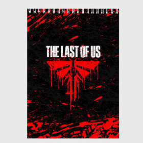 Скетчбук с принтом THE LAST OF US , 100% бумага
 | 48 листов, плотность листов — 100 г/м2, плотность картонной обложки — 250 г/м2. Листы скреплены сверху удобной пружинной спиралью | cicadas | fireflies | the last of us | the last of us part 2 | джоэл | последние из нас | цикады | элли