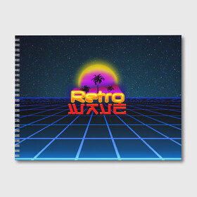 Альбом для рисования с принтом retrowave , 100% бумага
 | матовая бумага, плотность 200 мг. | hotlinemimai | outrun | retro | retrowave | synth | synthwave | wave