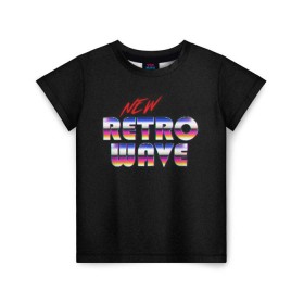 Детская футболка 3D с принтом New Retro Wave , 100% гипоаллергенный полиэфир | прямой крой, круглый вырез горловины, длина до линии бедер, чуть спущенное плечо, ткань немного тянется | Тематика изображения на принте: 80 | cyber | game | hotline | hotlinemiami | maiami | music | outrun | retro | retrowave | synth | synthwave | игра | кибер | ретро