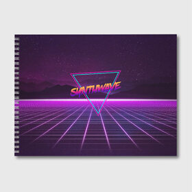 Альбом для рисования с принтом SYNTHWAVE RETROWAVE , 100% бумага
 | матовая бумага, плотность 200 мг. | hotline miami | neon | outrun | outrun electro | retrowave | synth | synthwave | неон | хотлайн майами