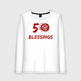 Женский лонгслив хлопок с принтом 50 Blessings , 100% хлопок |  | 50 blessings | 50 благословений | 80 е | hotline | miami | number | retrowave | usa | wrong | америка | горячая линия | майами | ретроваве | сша