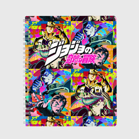 Тетрадь с принтом JoJo’s Bizarre Adventure , 100% бумага | 48 листов, плотность листов — 60 г/м2, плотность картонной обложки — 250 г/м2. Листы скреплены сбоку удобной пружинной спиралью. Уголки страниц и обложки скругленные. Цвет линий — светло-серый
 | anime | jojo | jojo bizarre adventure | jojo’s bizarre adventure | аниме | джоджо | манга | невероятные приключения джоджо