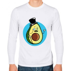 Мужской лонгслив хлопок с принтом Mr. Avocado , 100% хлопок |  | авокадо | еда | сеньор | сноб | усы | фрукты