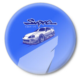 Значок с принтом Supra ,  металл | круглая форма, металлическая застежка в виде булавки | Тематика изображения на принте: drag | drift | japan style | jdm | дрифт