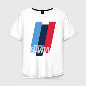 Мужская футболка хлопок Oversize с принтом BMW motosport , 100% хлопок | свободный крой, круглый ворот, “спинка” длиннее передней части | Тематика изображения на принте: auto | bmw | bmw motorsport | im | x5 | x6 | беха | бмв | бэха