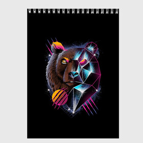 Скетчбук с принтом RETRO CYBER BEAR , 100% бумага
 | 48 листов, плотность листов — 100 г/м2, плотность картонной обложки — 250 г/м2. Листы скреплены сверху удобной пружинной спиралью | hotline miami | neon | outrun | outrun electro | retro | retrowave | synth | synthwave | неон | ретро | хотлайн майами