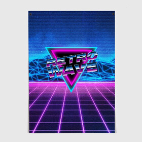 Постер с принтом SYNTHWAVE / RETROWAVE , 100% бумага
 | бумага, плотность 150 мг. Матовая, но за счет высокого коэффициента гладкости имеет небольшой блеск и дает на свету блики, но в отличии от глянцевой бумаги не покрыта лаком | hotline miami | neon | new retro wave | outrun | outrun electro | retro | retrowave | synth | synthwave | неон | ретро | хотлайн майами