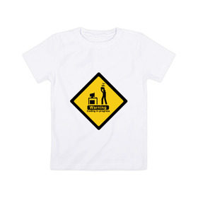 Детская футболка хлопок с принтом Coding in progress , 100% хлопок | круглый вырез горловины, полуприлегающий силуэт, длина до линии бедер | админ | айтишник | ит | кодер | программист | психанул | сисадмин