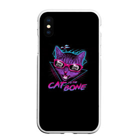 Чехол для iPhone XS Max матовый с принтом Cat To The Bone , Силикон | Область печати: задняя сторона чехла, без боковых панелей | Тематика изображения на принте: 80 | bone | bones | cat | cyber | game | hotline | hotlinemiami | maiami | music | outrun | retro | retrowave | skull | synth | synthwave | игра | кибер | кот | кошка | ретро | череп