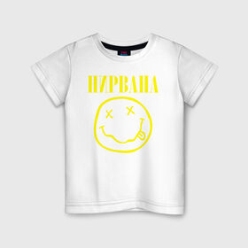 Детская футболка хлопок с принтом Нирвана (по-русски) , 100% хлопок | круглый вырез горловины, полуприлегающий силуэт, длина до линии бедер | cobain | kurt | nirvana | кобейн | курт | нирвана | смайл | улыбка
