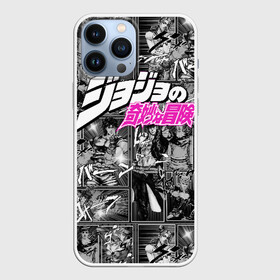 Чехол для iPhone 13 Pro Max с принтом Jojo паттерн с лого розовый ,  |  | anime | jojo | jojo bizarre adventure | jojo’s bizarre adventure | аниме | джоджо | манга | невероятные приключения джоджо