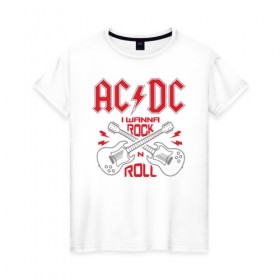 Женская футболка хлопок с принтом AC/DC , 100% хлопок | прямой крой, круглый вырез горловины, длина до линии бедер, слегка спущенное плечо | ac dc | acdc | acdc ас дс | австралийская | ангус янг | асдс | блюз | группа | крис слэйд | метал | молния | музыка | певцы | рок | рок н ролл | стиви янг | хард | хардрок | эксл роуз